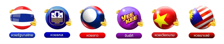huay