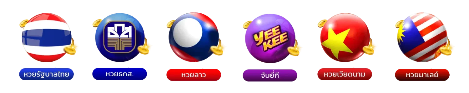 huay